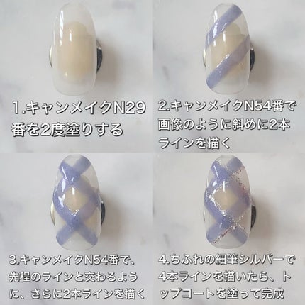 カラフルネイルズ/キャンメイク/マニキュアを使ったクチコミ(4枚目)