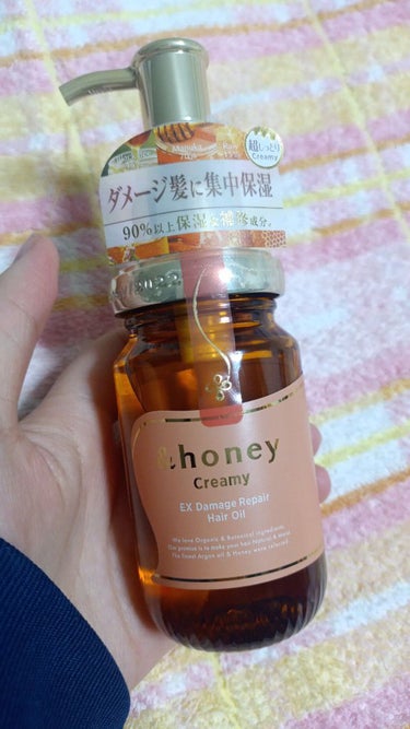 &honey  Creamy EXダメージリペアヘアオイル3.0/&honey/ヘアオイルを使ったクチコミ（3枚目）