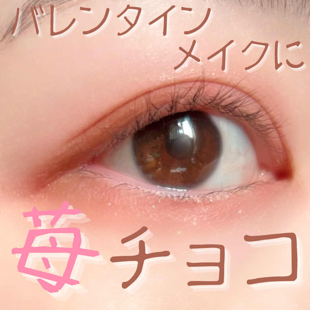 ベターザンアイズ/rom&nd/アイシャドウパレットを使ったクチコミ（1枚目）