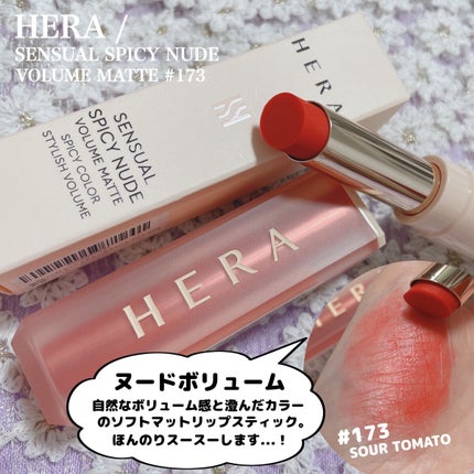 リップスリーピングマスク/LANEIGE/リップバームを使ったクチコミ(7枚目)