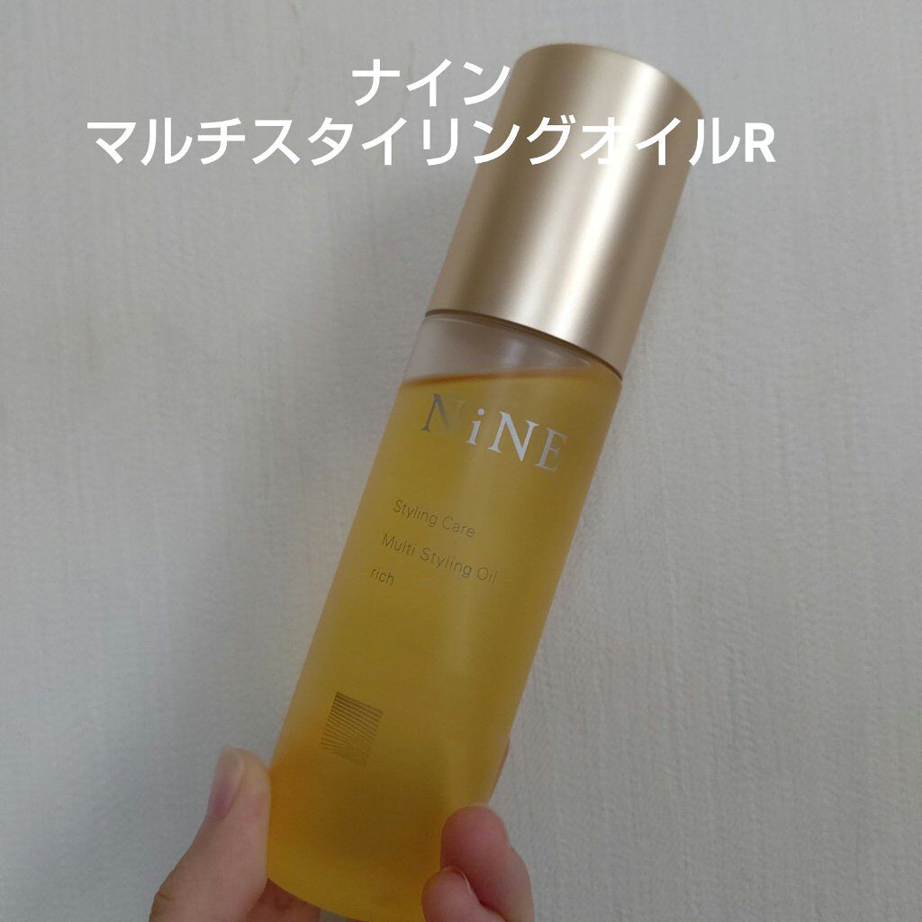 マルチスタイリングオイルリッチ/NiNE/ヘアオイルを使ったクチコミ（1枚目）
