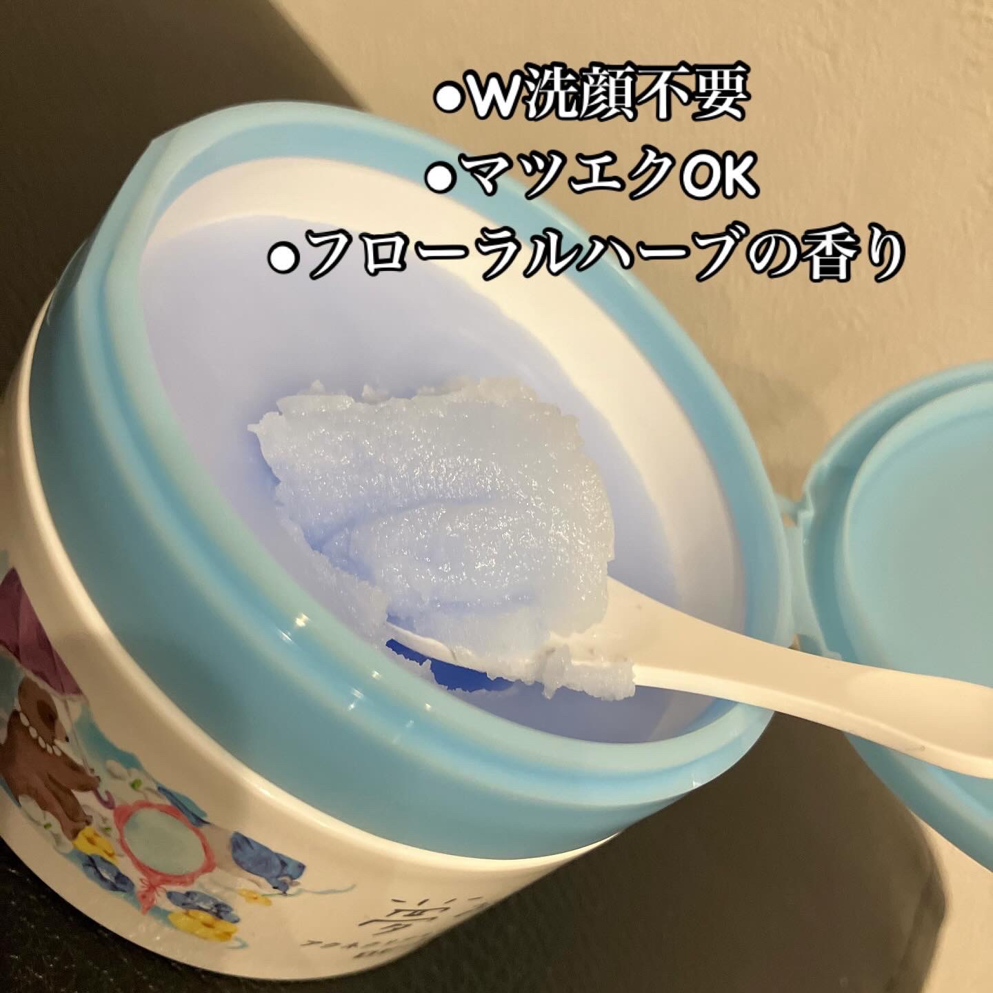 夢みるバーム アクネクリアモイスチャー/ロゼット/クレンジングバームを使ったクチコミ（2枚目）