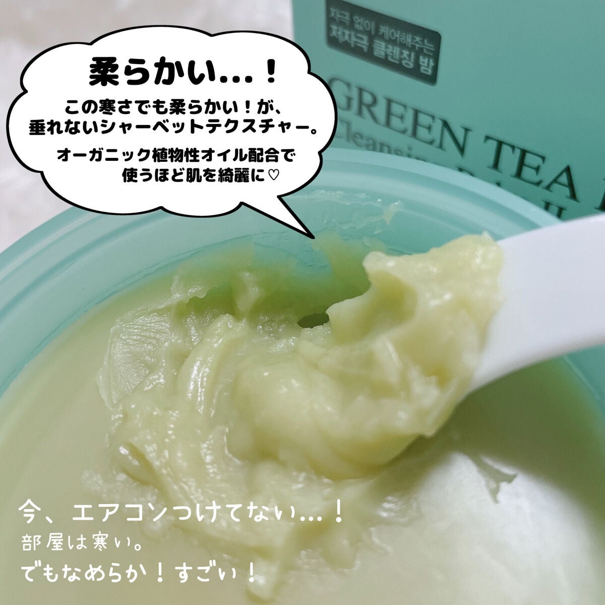 カクタストナーパッド/YADAH/トナーパッドを使ったクチコミ(7枚目)