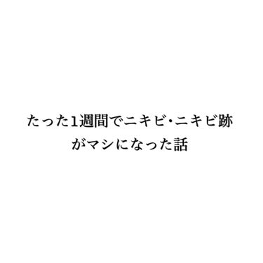 白色ワセリン(医薬品)/健栄製薬/その他を使ったクチコミ（1枚目）