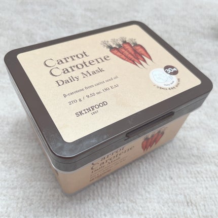 キャロットカロテン デイリーマスク/SKINFOOD/シートマスク・パックを使ったクチコミ(6枚目)