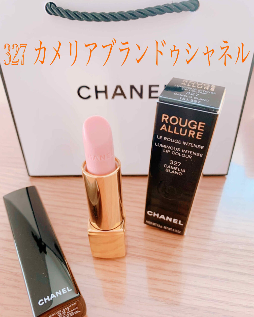 ルージュ アリュール/CHANEL/口紅を使ったクチコミ（2枚目）