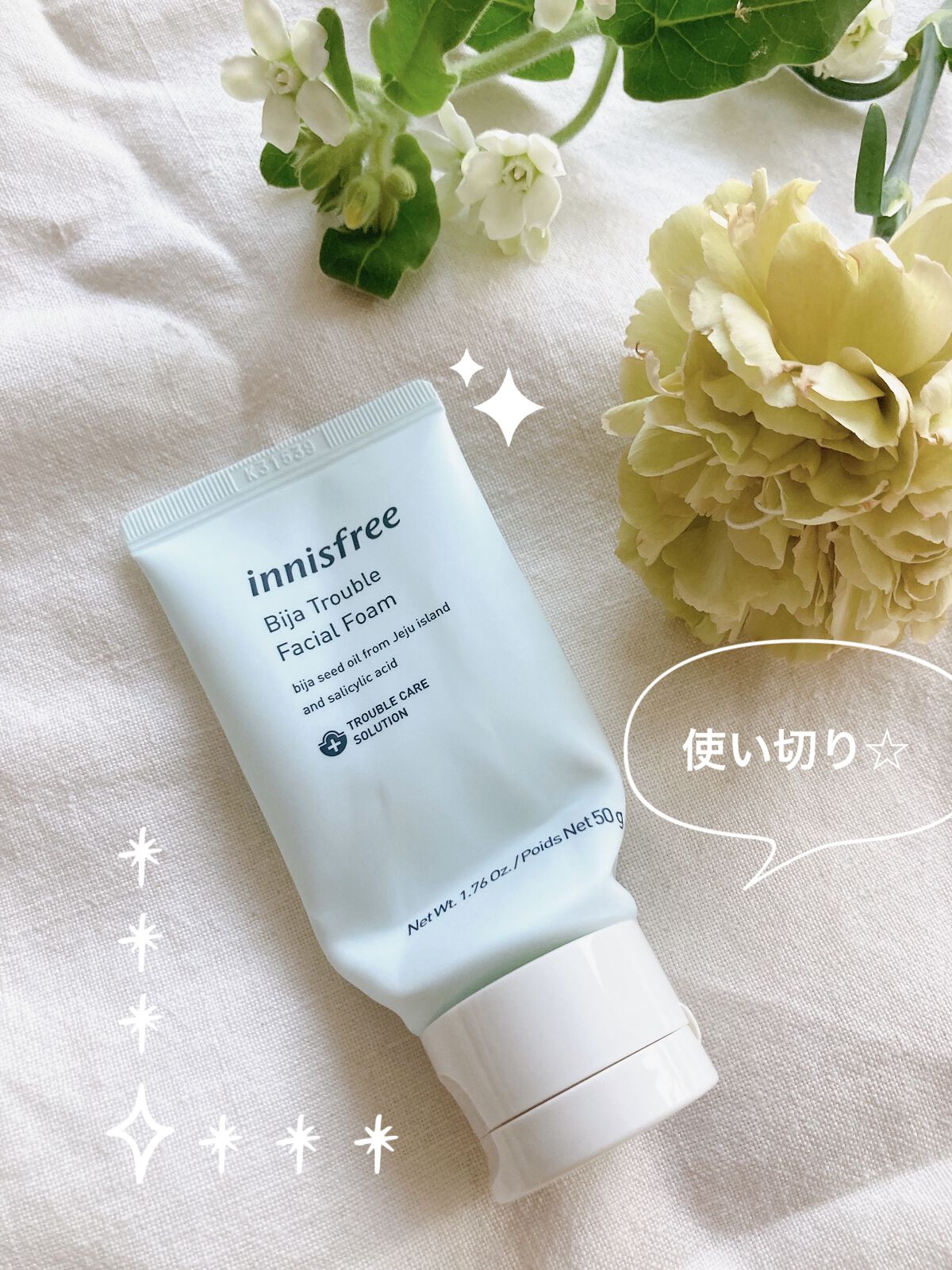 ビジャ フェイシャルフォーム/innisfree/洗顔フォームを使ったクチコミ（1枚目）