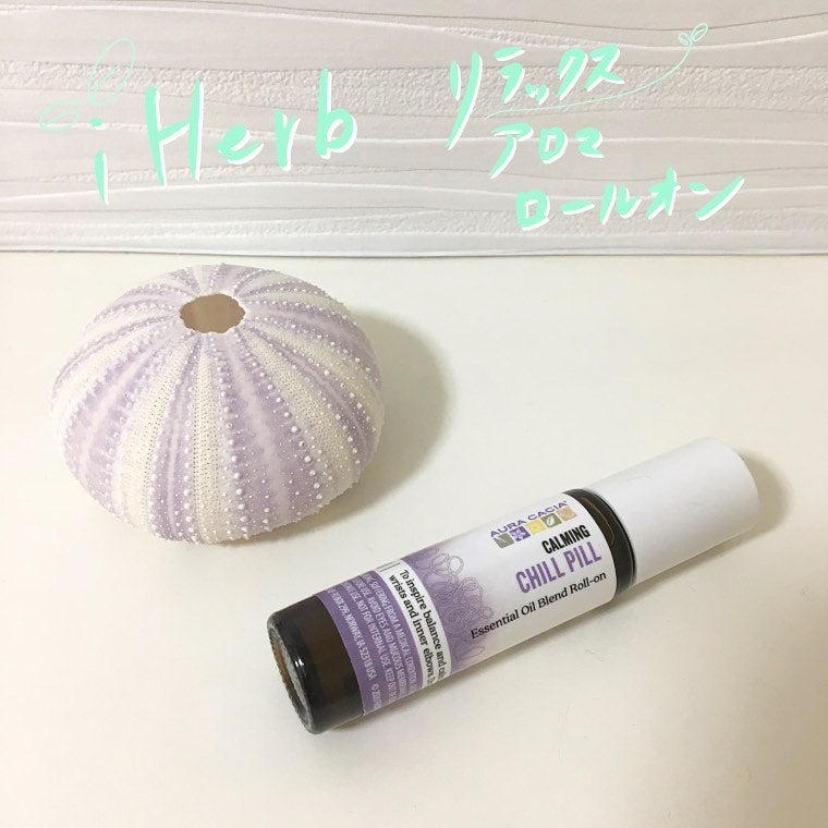 ããðiHerb ã¹ãã³ã±ã¢ on LIPS ãiherbð±ãªã©ãã¯ã¹ã¢ããããŒã«ãªã³éæç¯çŽã®ããã«ç®ã«ãšãŸ..ãïŒ1æç®ïŒ