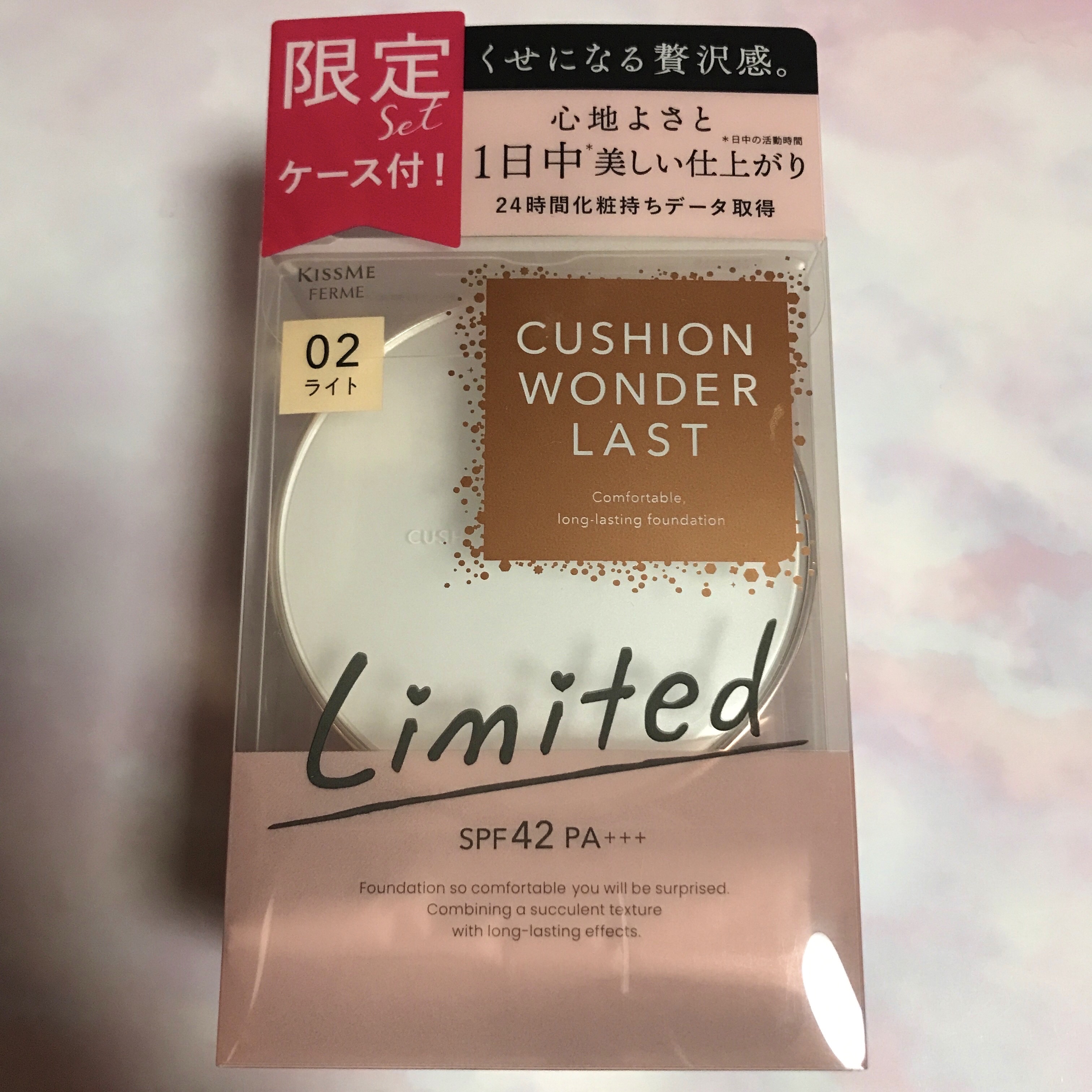 キスミー フェルム クッションワンダーラストＳＰ 02 ライト/キスミー フェルム/クッションファンデーションを使ったクチコミ（1枚目）