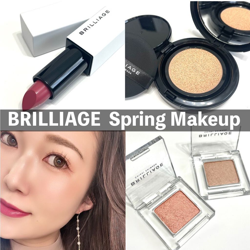 メイクアップベース フェイスレスポンサー/ブリリアージュ/化粧下地を使ったクチコミ(1枚目)