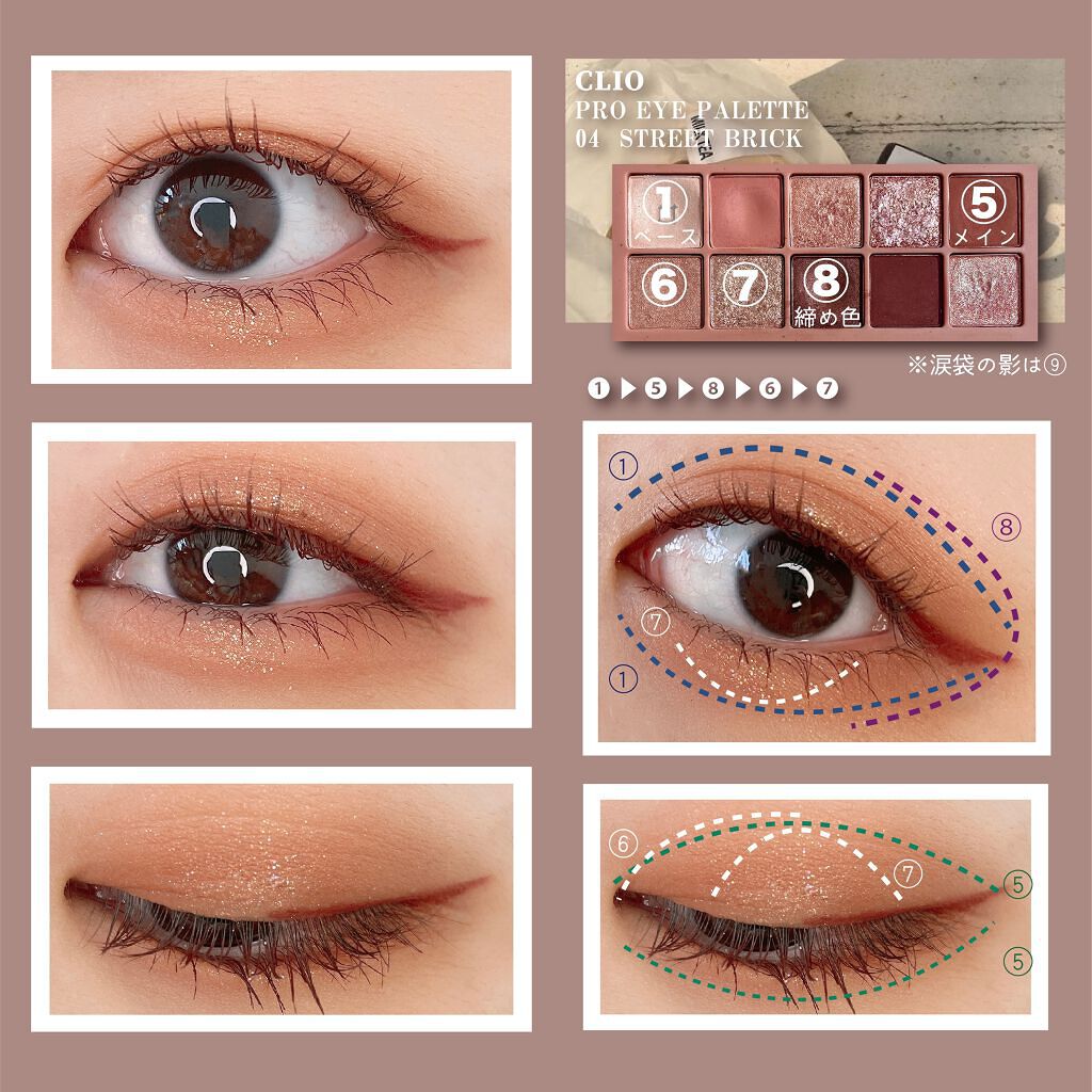 クリーミータッチライナー/キャンメイク/ジェルアイライナーを使ったクチコミ(2枚目)