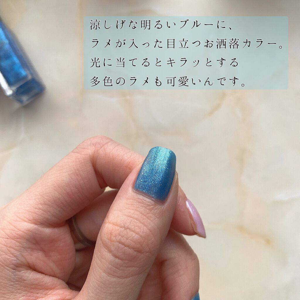 カラフルネイルズ/キャンメイク/マニキュアを使ったクチコミ(3枚目)