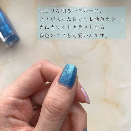 ネイルエナメルカラーN/KATE/マニキュアを使ったクチコミ(3枚目)