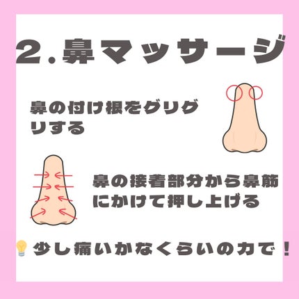 mimi on LIPS 「初投稿です✨️✨️お読み頂きありがとうございます🙇♀️ちなみ..」(4枚目)