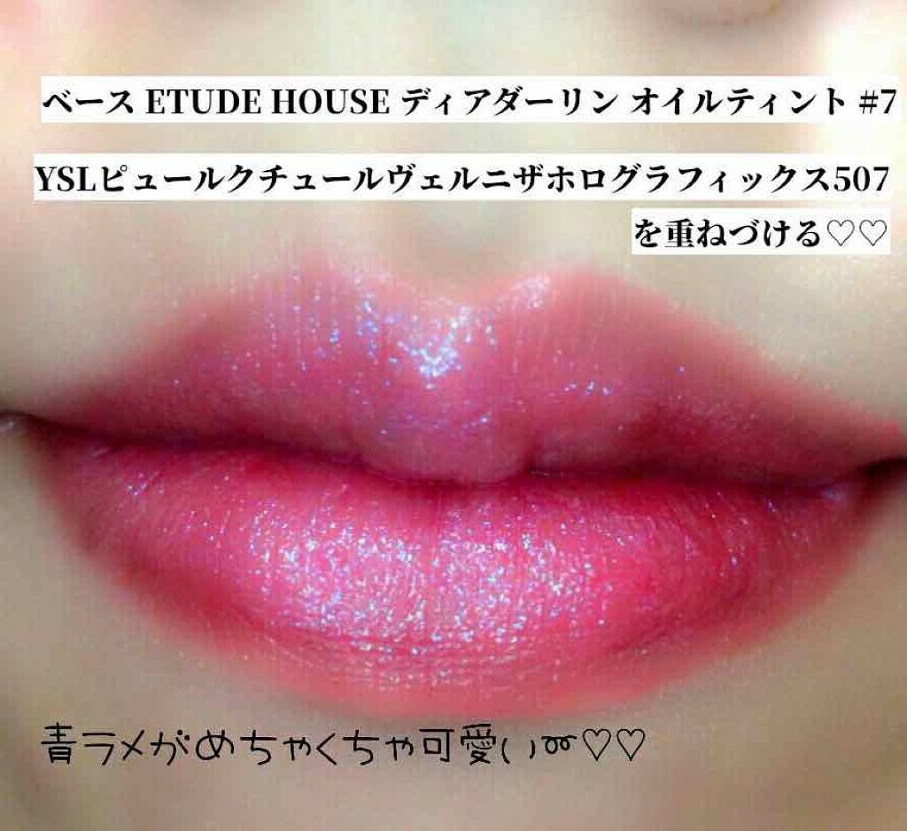 ルージュ ピュールクチュール ヴェルニ ヴィニルクリーム/YVES SAINT LAURENT BEAUTE/口紅を使ったクチコミ（3枚目）