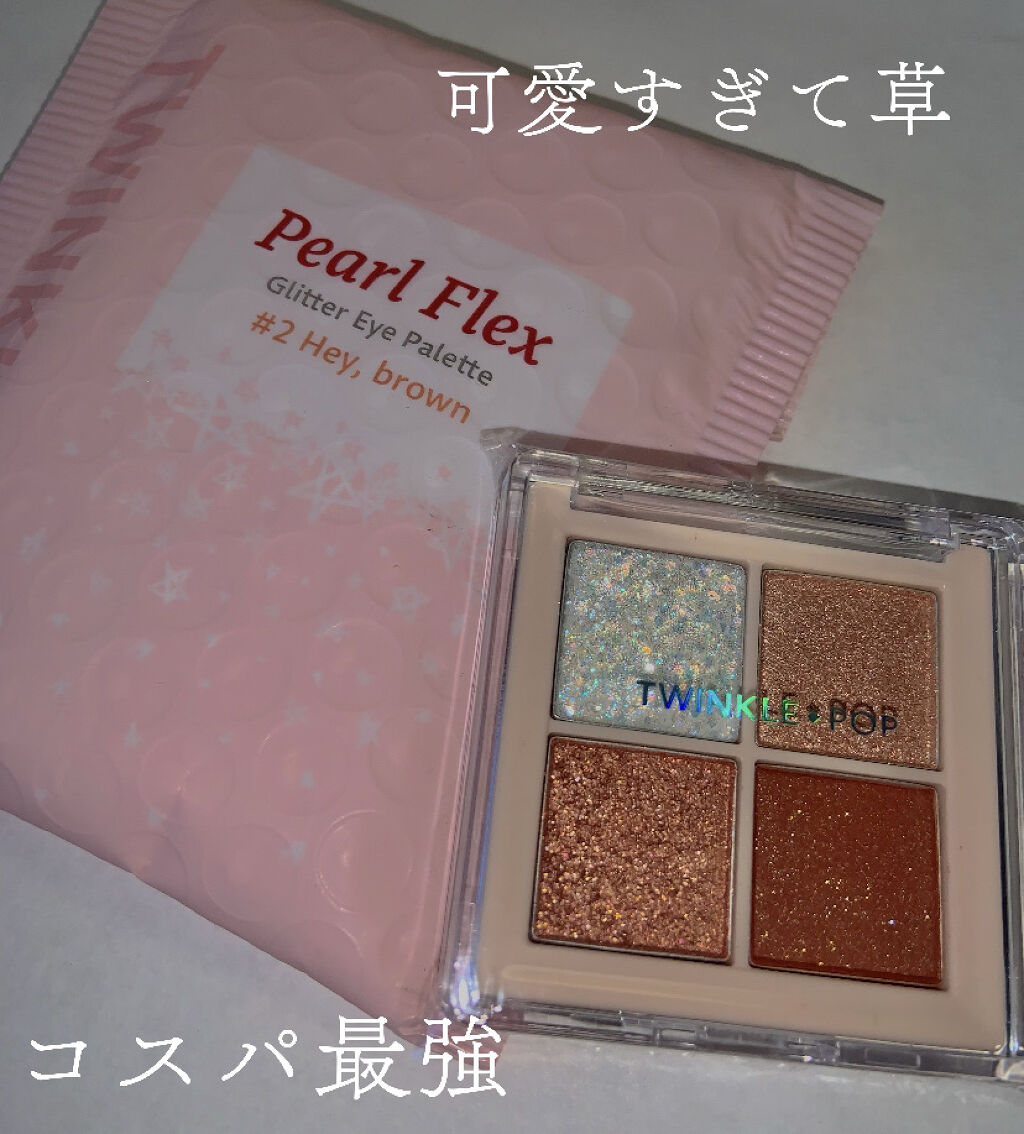 TWINKLE POP Pearl Flex Glitter Eye Palette/CLIO/アイシャドウパレットを使ったクチコミ（1枚目）