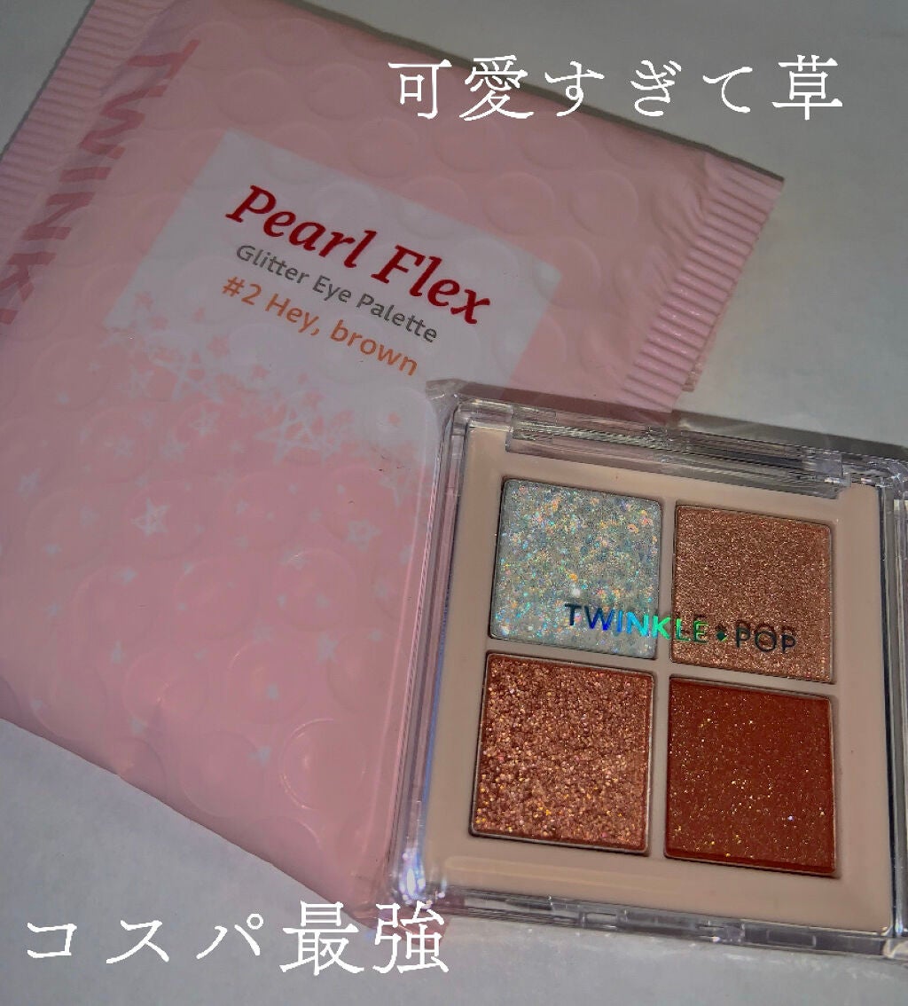 TWINKLE POP Pearl Flex Glitter Eye Palette/CLIO/アイシャドウパレットを使ったクチコミ(1枚目)