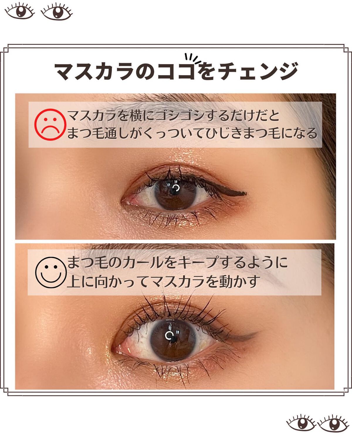 カラーリングアイブロウ/ヘビーローテーション/眉マスカラを使ったクチコミ(7枚目)