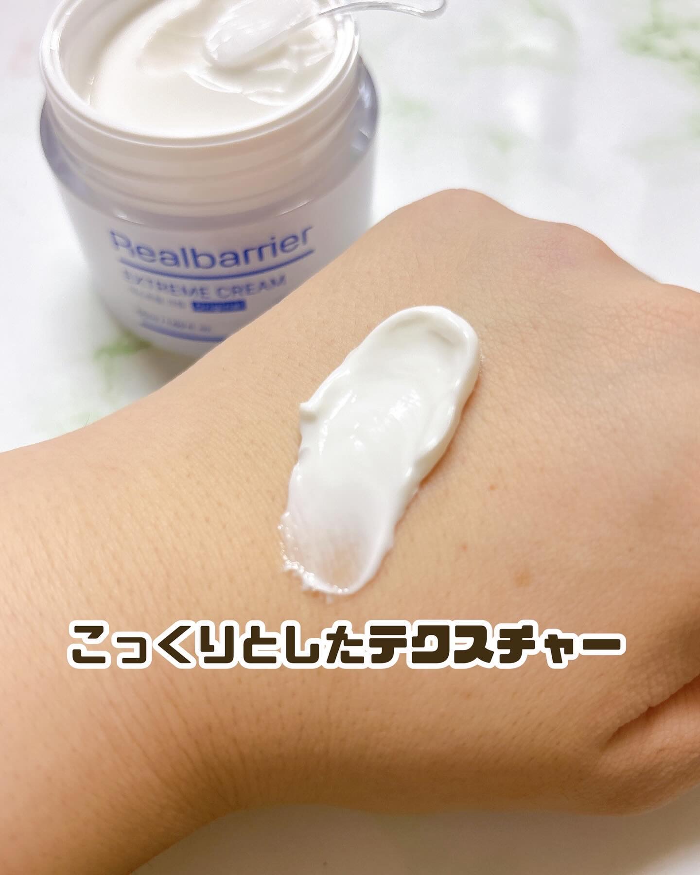 エクストリームディープクレンジングブルーオイル/Real Barrier/オイルクレンジングを使ったクチコミ（3枚目）