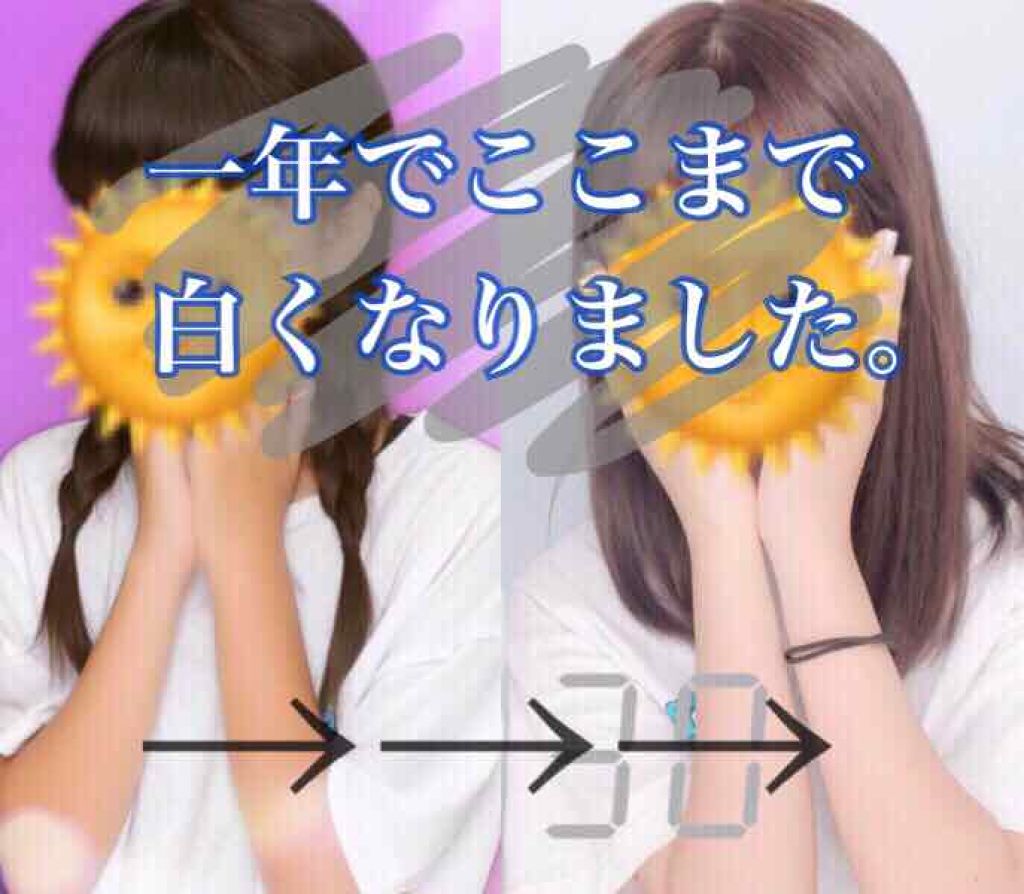 ハトムギ化粧水(ナチュリエ スキンコンディショナー R )/ナチュリエ/化粧水を使ったクチコミ（1枚目）