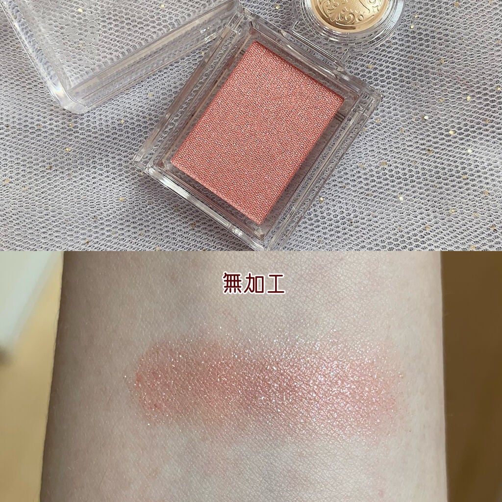 シャドーカスタマイズ/MAJOLICA MAJORCA/単色アイシャドウを使ったクチコミ(2枚目)