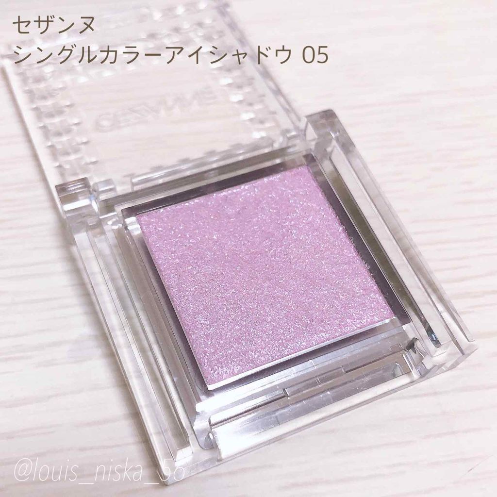 シングルカラーアイシャドウ/CEZANNE/単色アイシャドウを使ったクチコミ（1枚目）