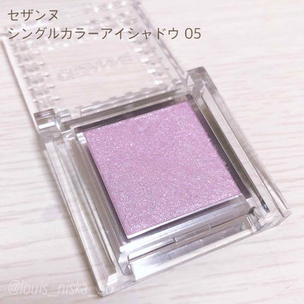 シングルカラーアイシャドウ/CEZANNE/単色アイシャドウを使ったクチコミ(1枚目)