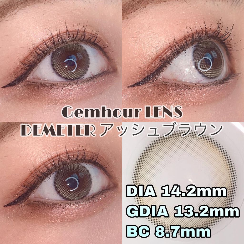 DEMETER/Gemhour lens/カラーコンタクトレンズを使ったクチコミ(3枚目)