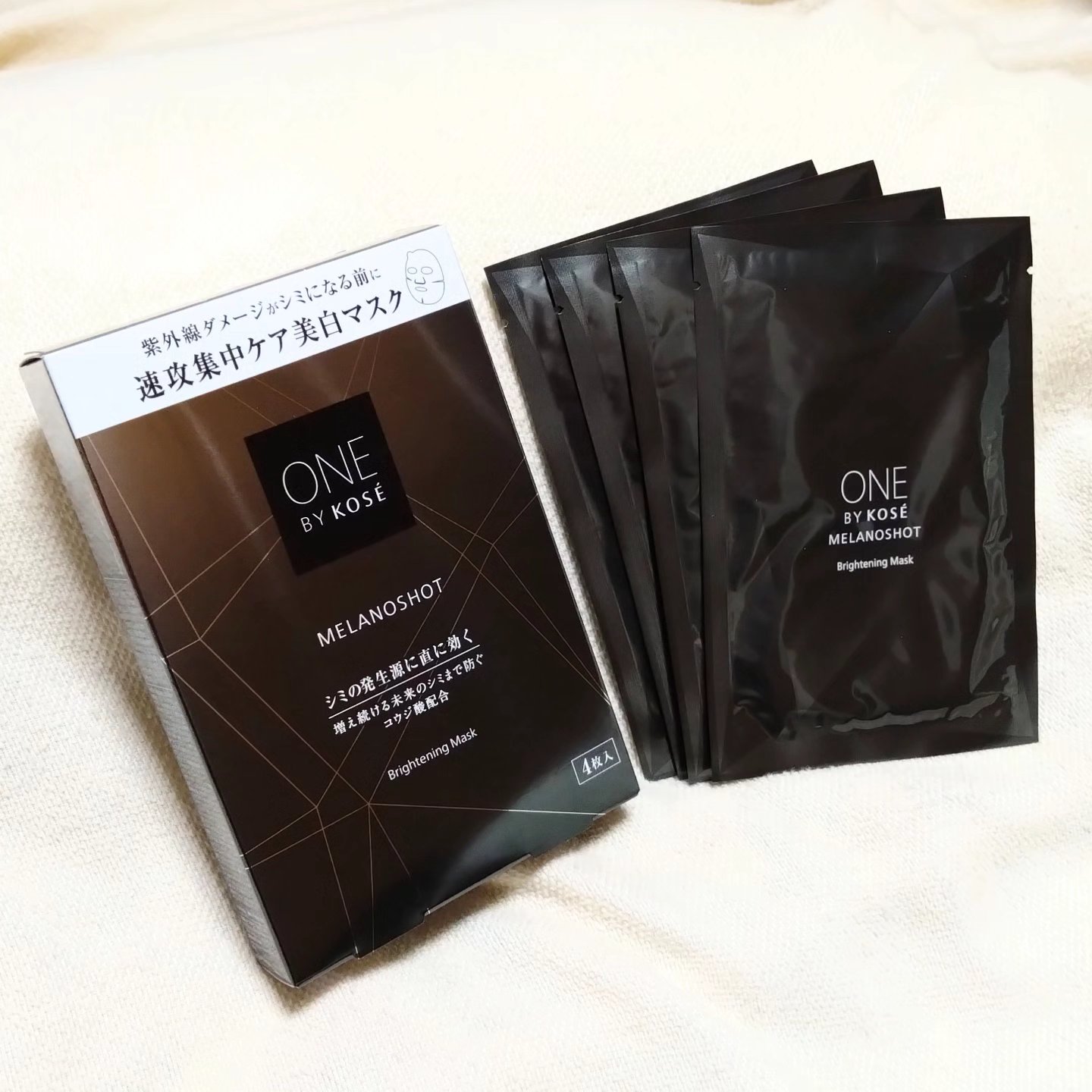 メラノショット W マスク/ONE BY KOSE/シートマスク・パックを使ったクチコミ（1枚目）