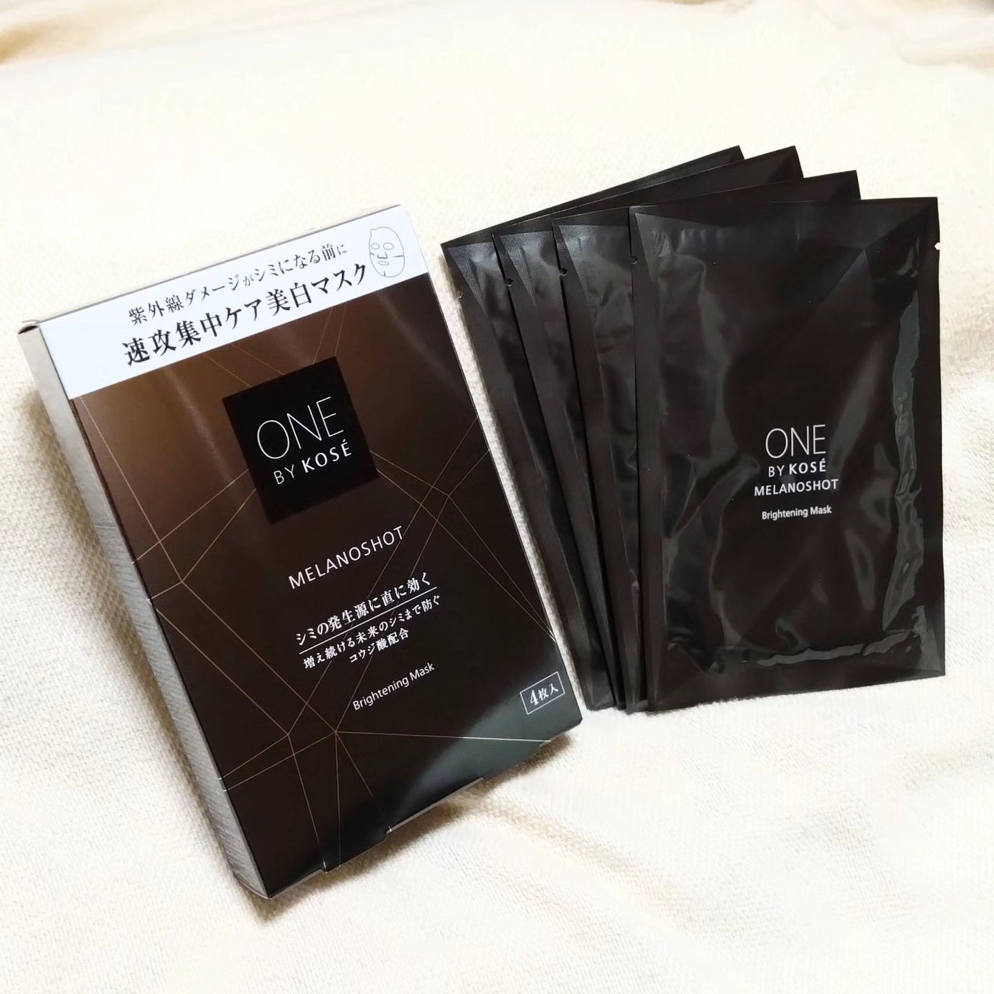 メラノショット W マスク/ONE BY KOSE/シートマスク・パックを使ったクチコミ(1枚目)