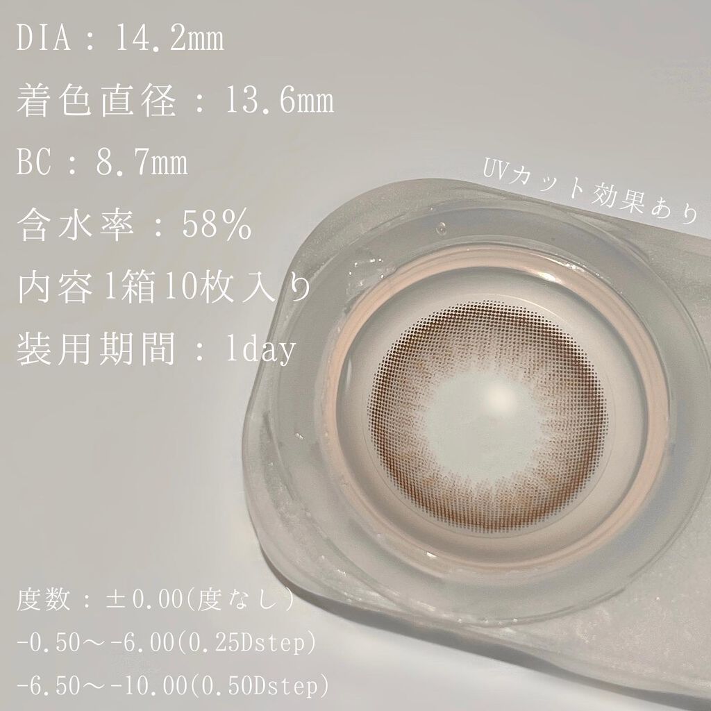 LARME MELTY SERIES(ラルムメルティシリーズ) ミルキーウェイ/LARME/カラーコンタクトレンズを使ったクチコミ（3枚目）