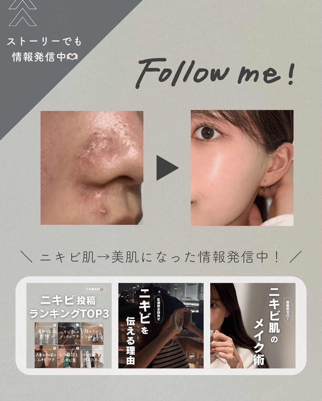 白湯(サユ) | ニキビと戦うOL🤍 on LIPS 「.今回の投稿はずっとやりたいと思ってた生理周期に合わせたスキン..」(7枚目)