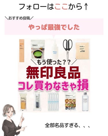 りさ🌷beauty kitchen on LIPS 「大人女子の悩みを解決する「beautykitchen」💕可愛く..」（7枚目）