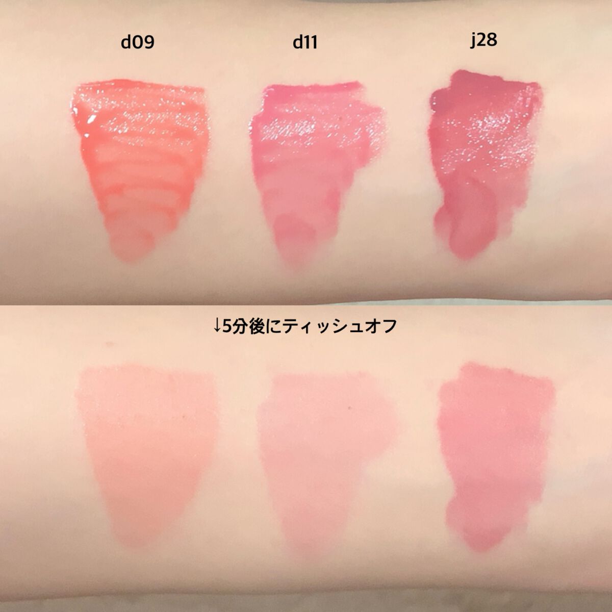 ジューシーラスティングティント/rom&nd/リップティントを使ったクチコミ（2枚目）