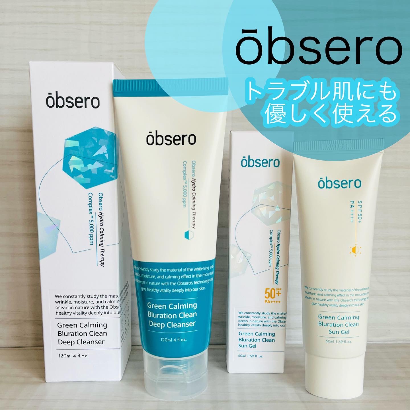 グリーンカーミングブルーレーションクリーンサンジェル/obsero/日焼け止めジェルを使ったクチコミ（1枚目）
