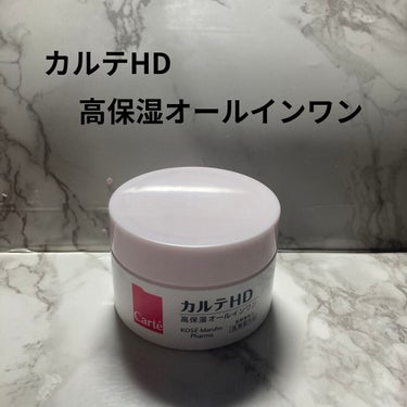 カルテHD/高保湿オールインワンゲル

プレゼント企画でいただきました。
オールインワンの医薬部外品になります。
パール粒2粒分くらいの量が推奨されていており、とりあえず写真2枚目の量で、顔に塗布してみ