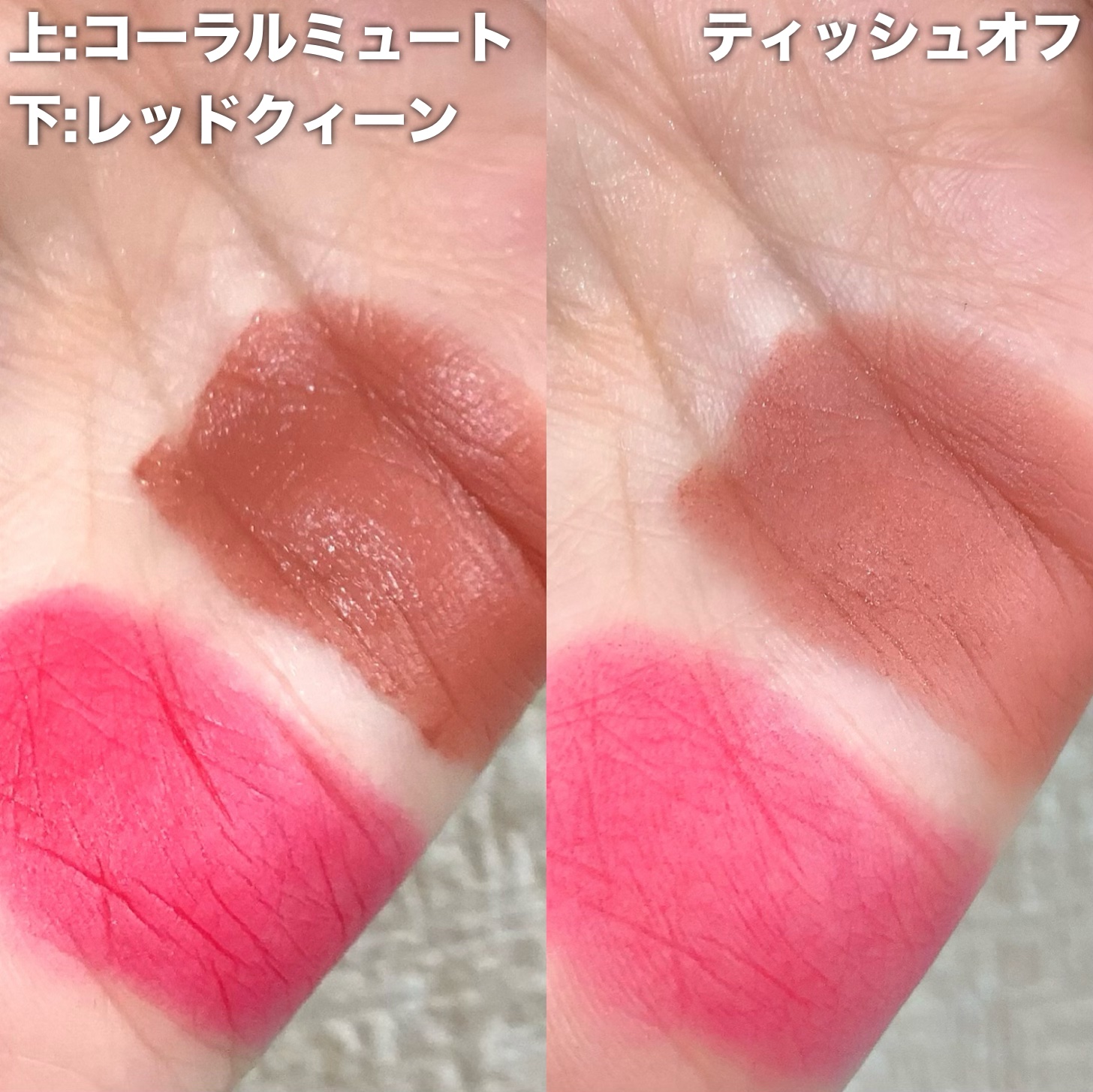 ナチュラルフィクシングベルベットティント/Neulii/リップティントを使ったクチコミ（3枚目）