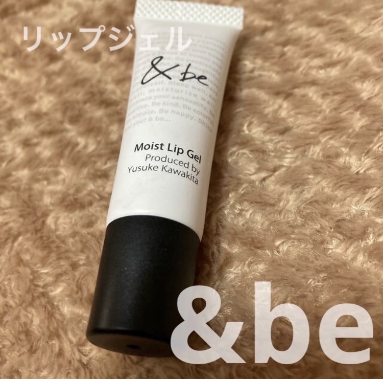 リップグロス/＆be/リップグロスを使ったクチコミ（1枚目）