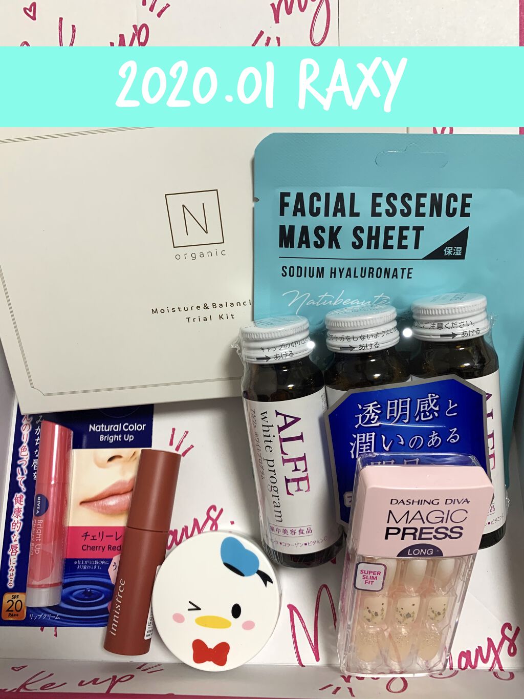 RAXY/Rakuten/その他を使ったクチコミ（1枚目）