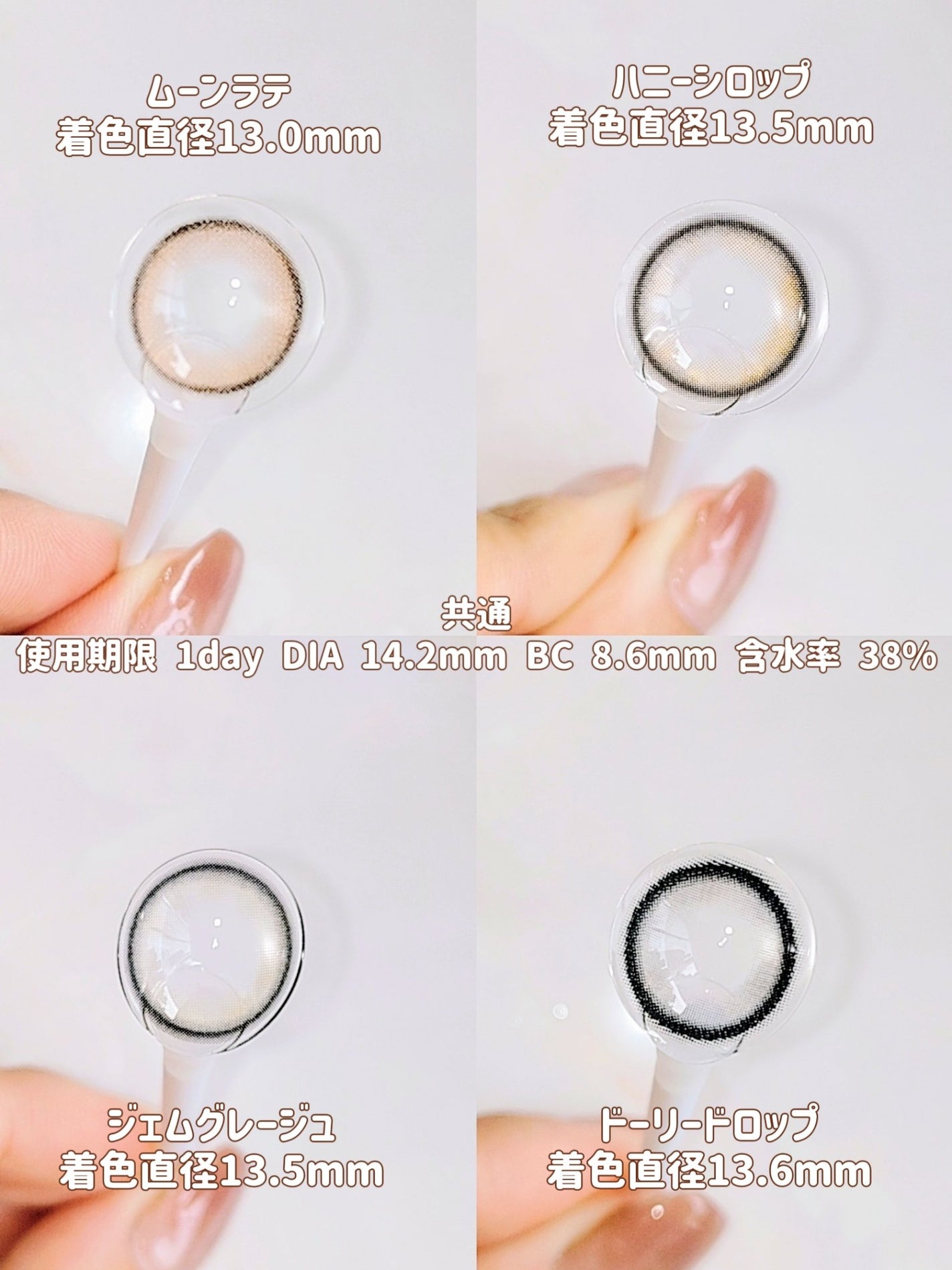 mimi charme 1day/mimi charme/ワンデー(1DAY)カラコンを使ったクチコミ(3枚目)