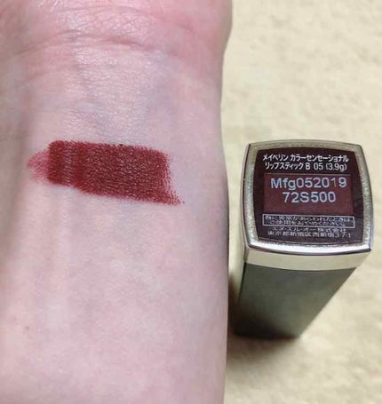 カラーセンセーショナル リップスティック B <ローデッド ボールズ コレクション>/MAYBELLINE NEW YORK/口紅を使ったクチコミ(2枚目)