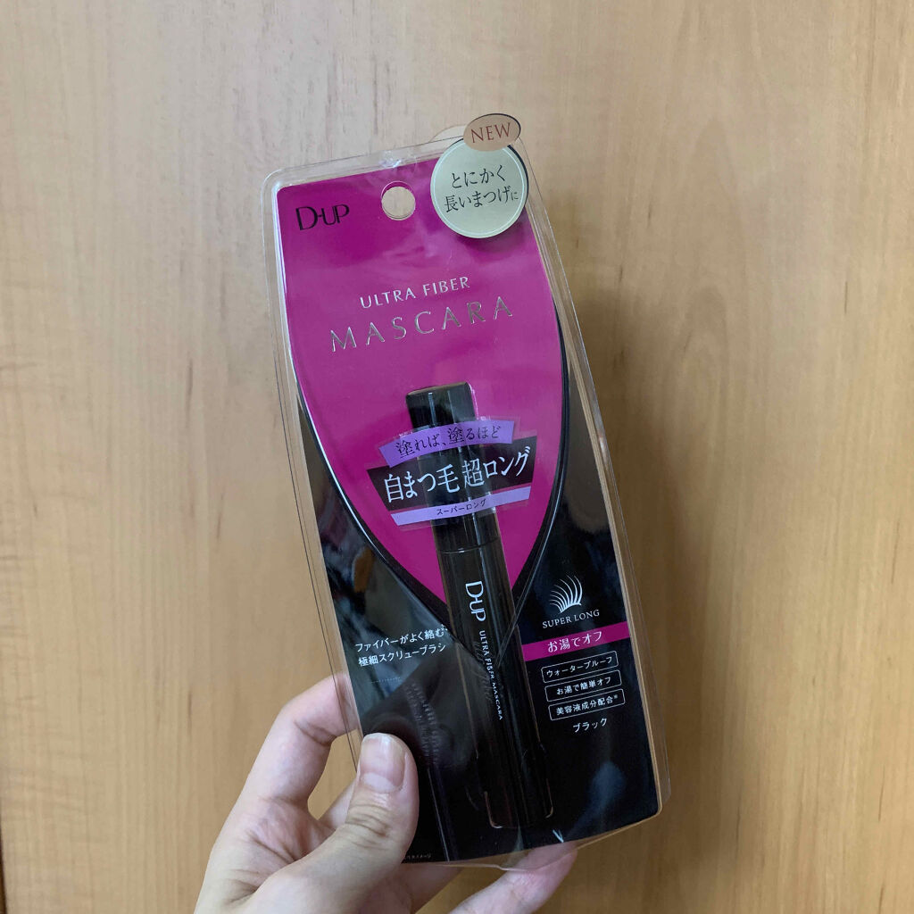 ウルトラファイバーマスカラ/D-UP/マスカラを使ったクチコミ（1枚目）