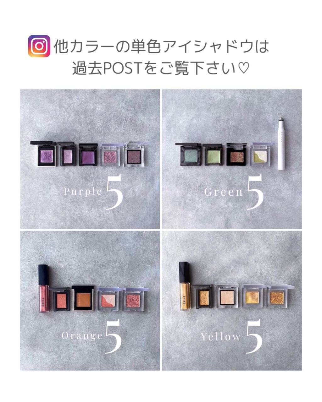 トーン タッチ アイズ/SUQQU/単色アイシャドウを使ったクチコミ(9枚目)