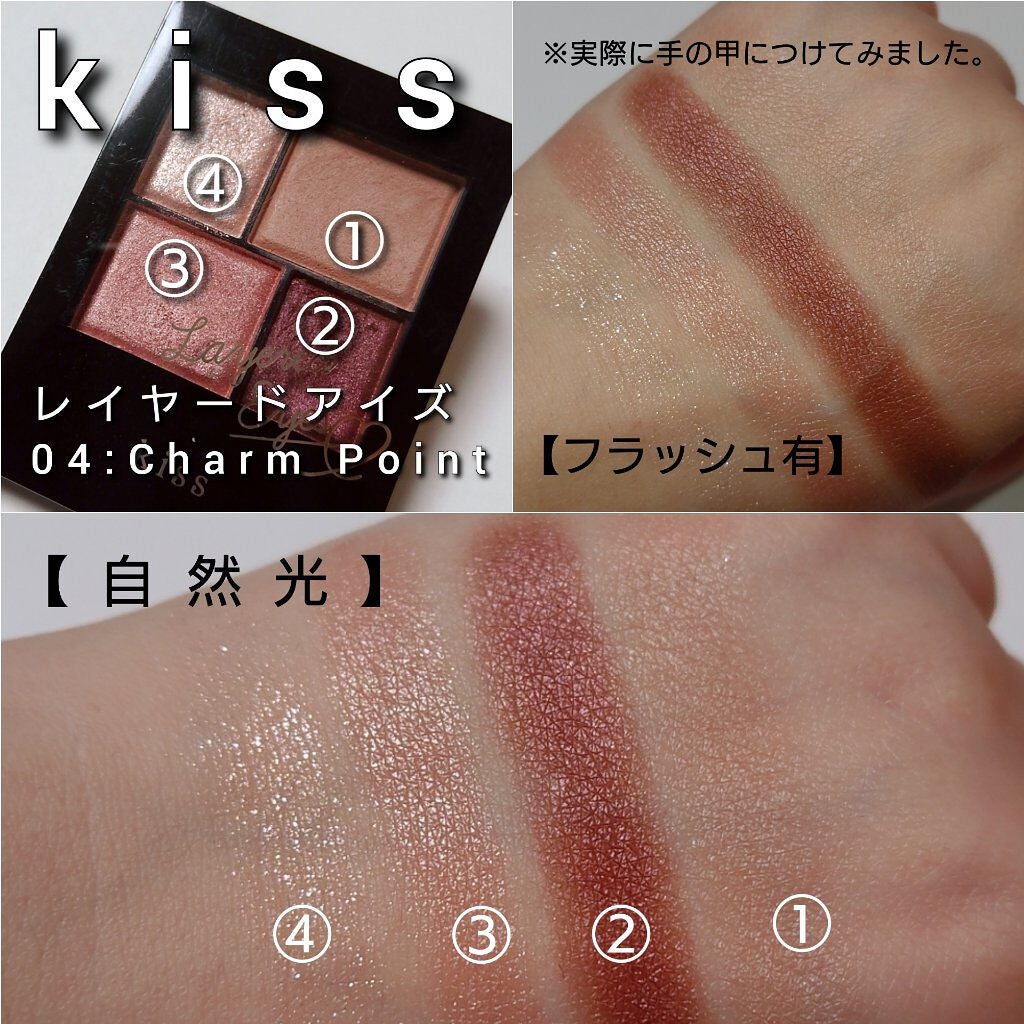 ジェミネイトアイズ N/LUNASOL/アイシャドウパレットを使ったクチコミ(4枚目)