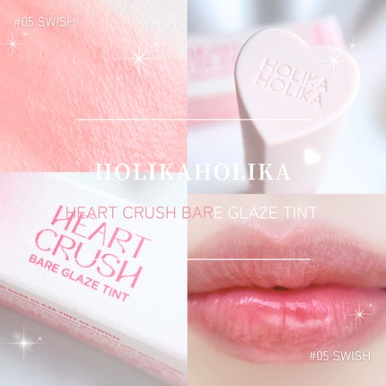 ハートクラッシュ ベアグレイズティント/HOLIKA HOLIKA/リップティントを使ったクチコミ(1枚目)
