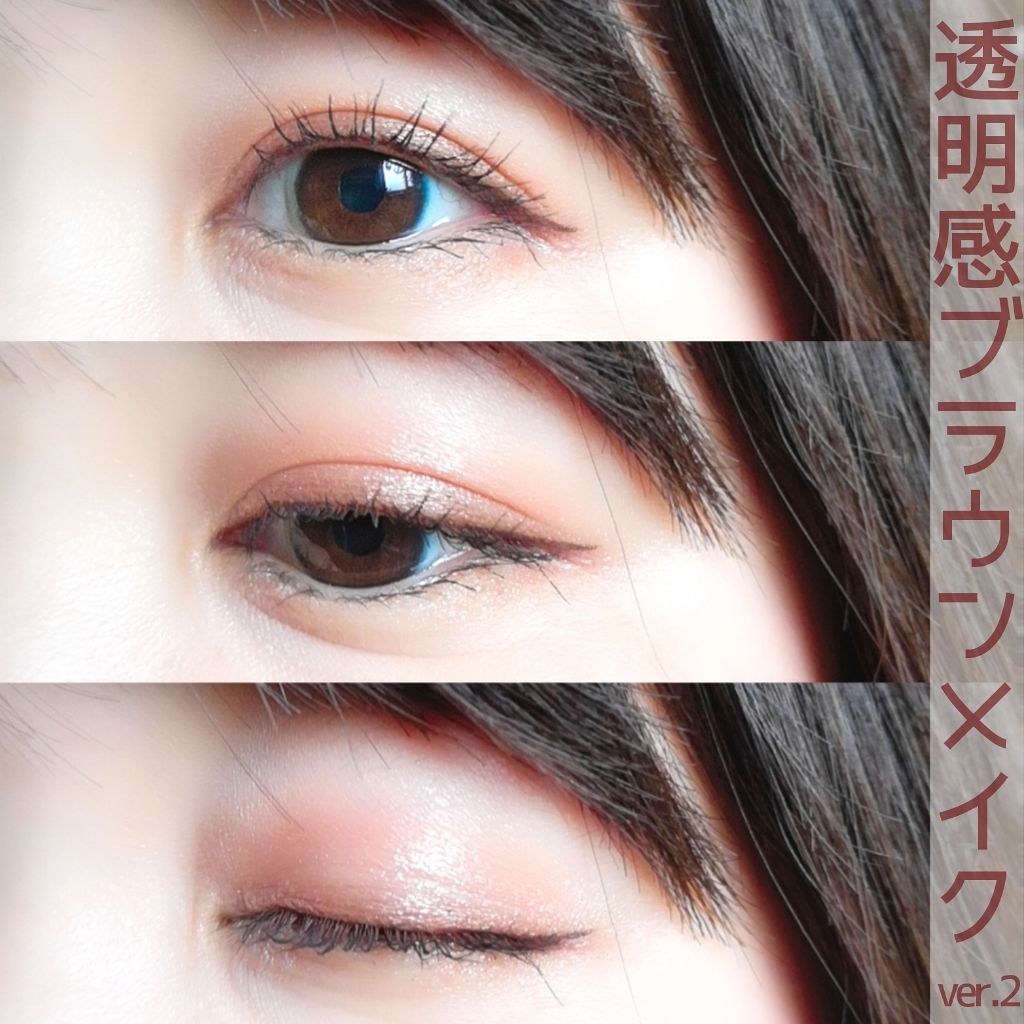 アイグロウ ジェム/DECORTÉ/ジェル・クリームアイシャドウを使ったクチコミ（1枚目）