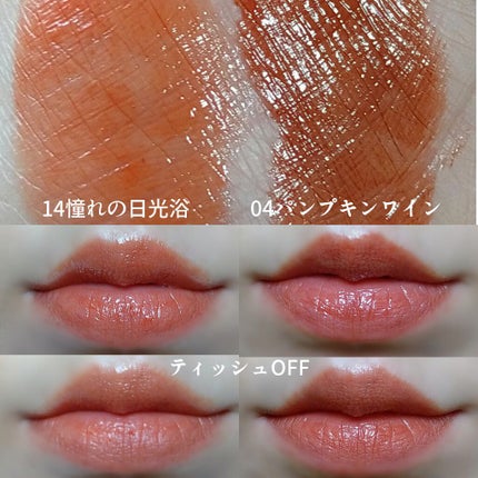 ケイト リップモンスター/KATE/口紅を使ったクチコミ(2枚目)