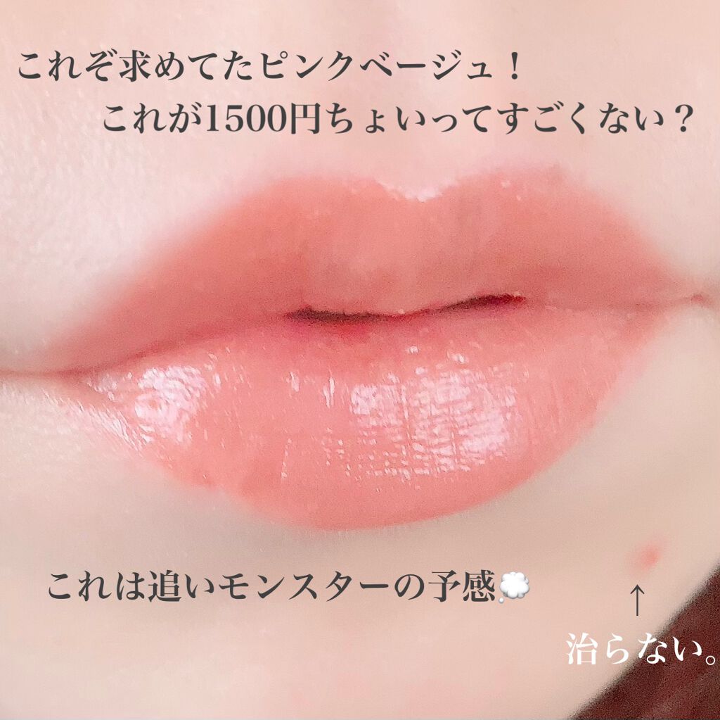 ケイト リップモンスター/KATE/口紅を使ったクチコミ(4枚目)