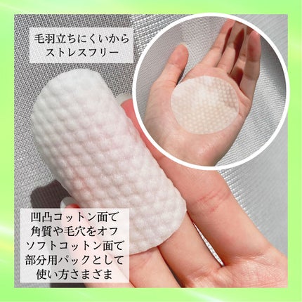 ティーツリーカーミングエッセンスパッド/MEDIHEAL/トナーパッドを使ったクチコミ(3枚目)