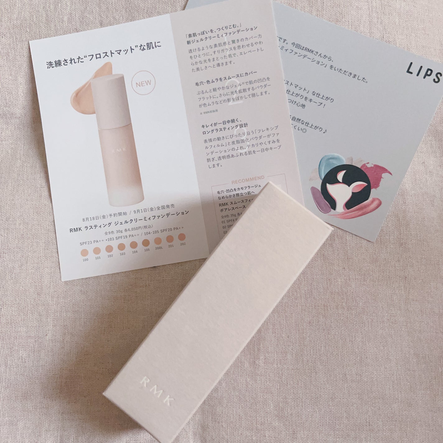 RMK ラスティング ジェルクリーミィファンデーション/RMK/クリーム・エマルジョンファンデーションを使ったクチコミ(1枚目)